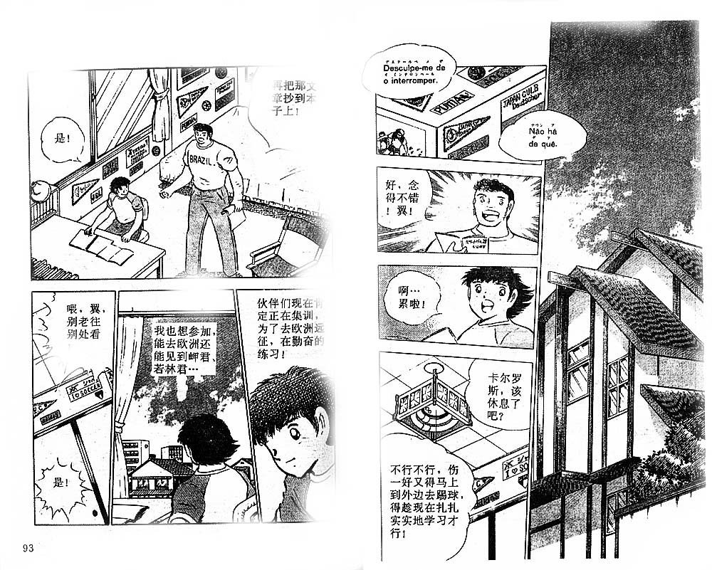 第25卷