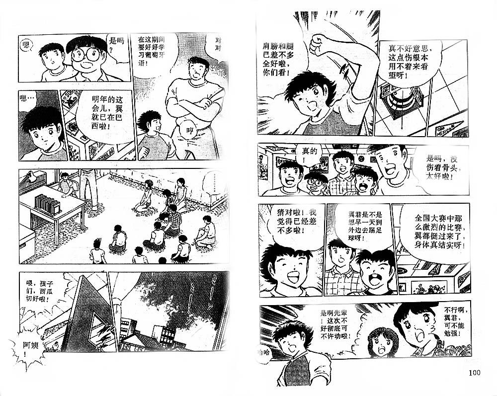 第25卷