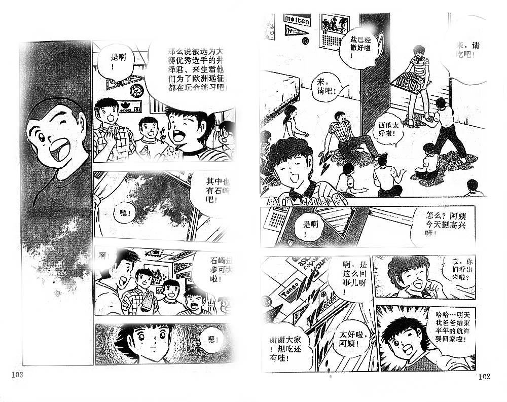 第25卷