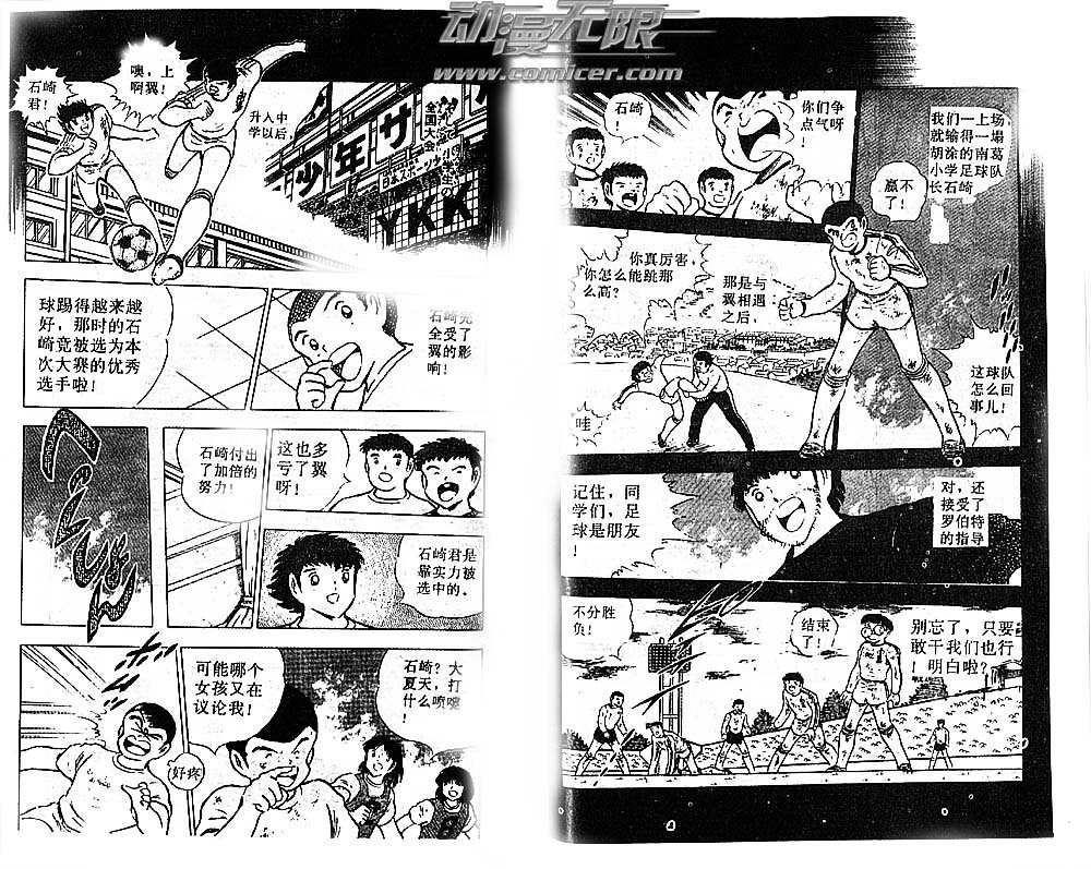 第25卷