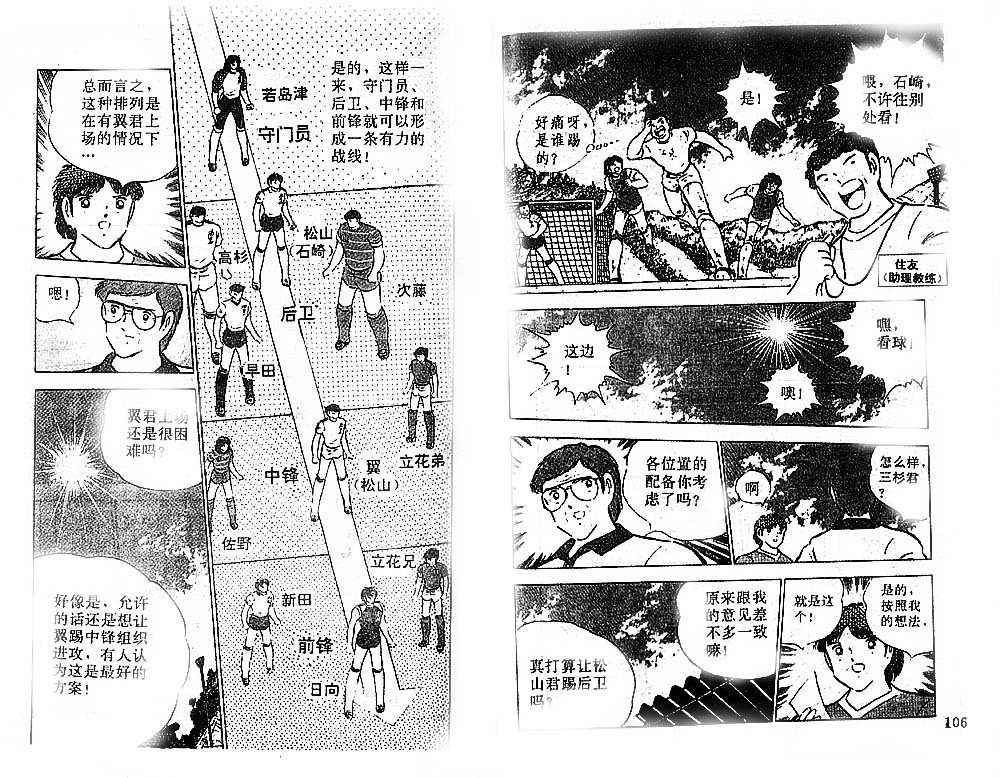 第25卷