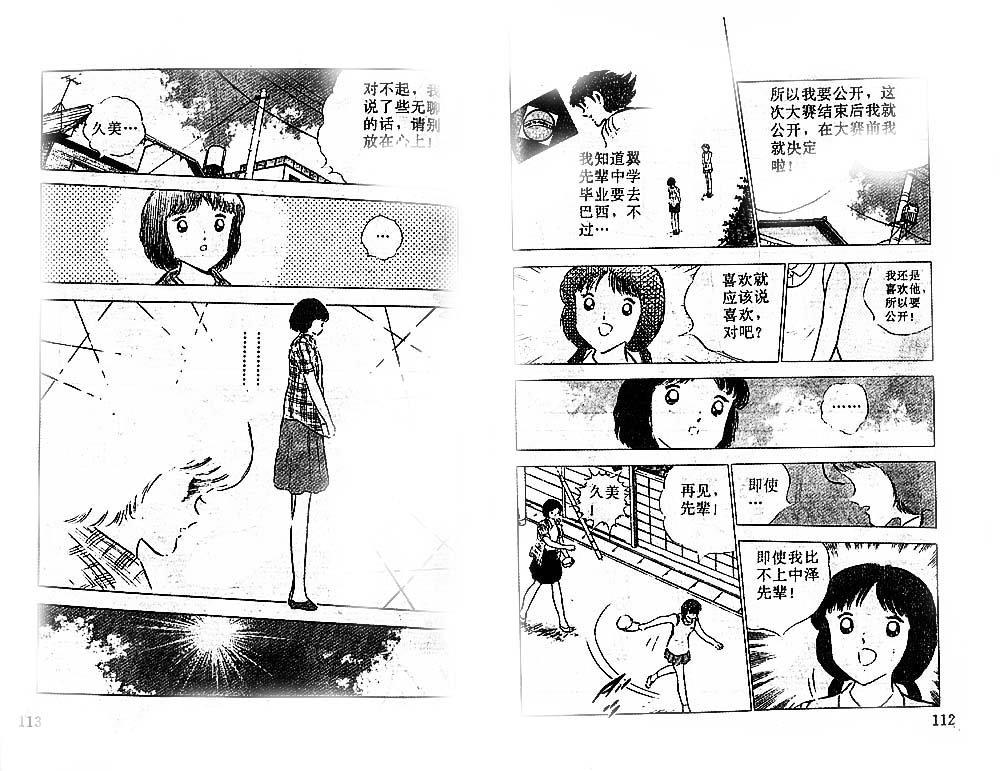 第25卷