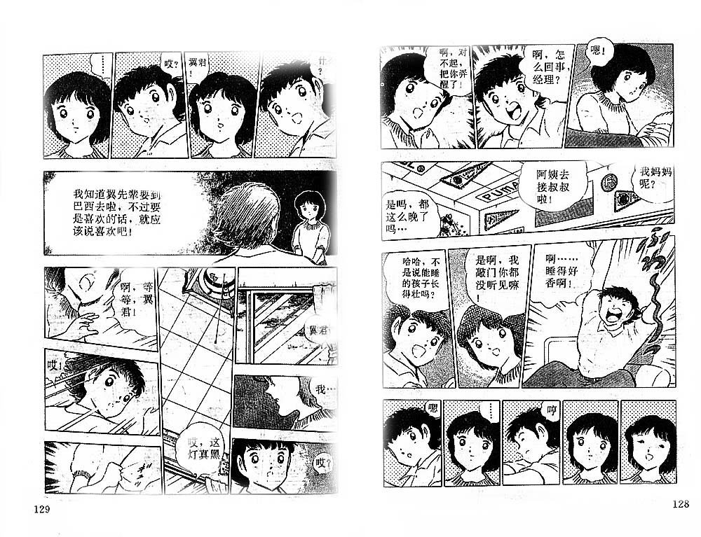 第25卷