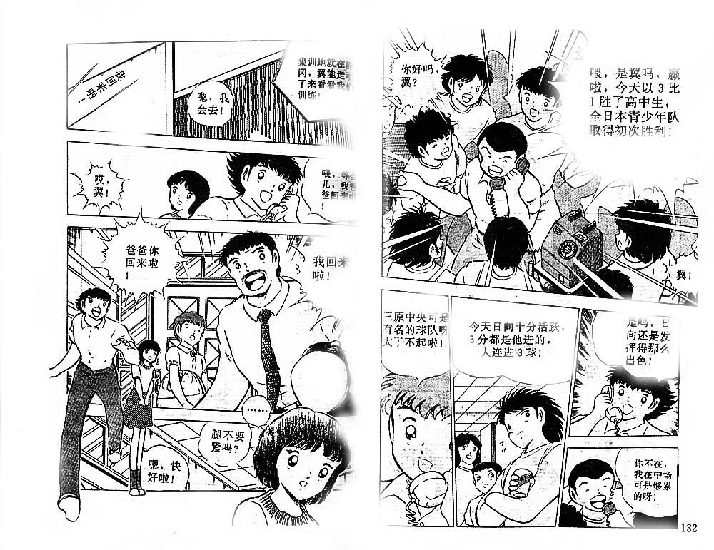第25卷