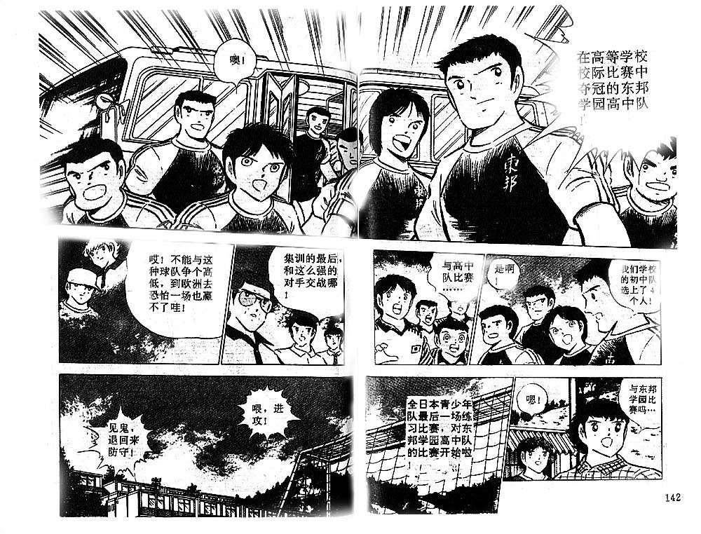 第25卷
