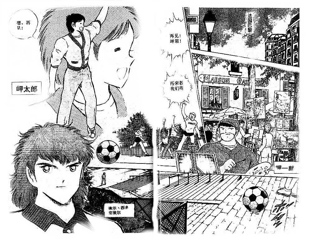 第25卷
