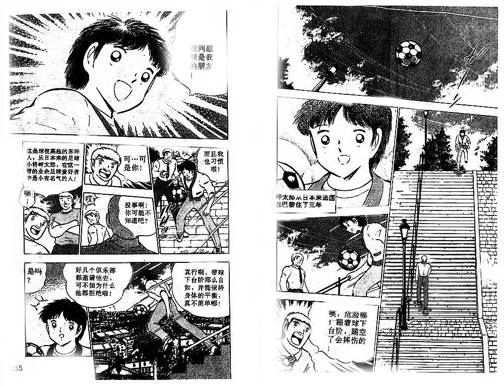 第25卷