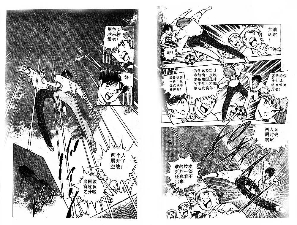 第25卷