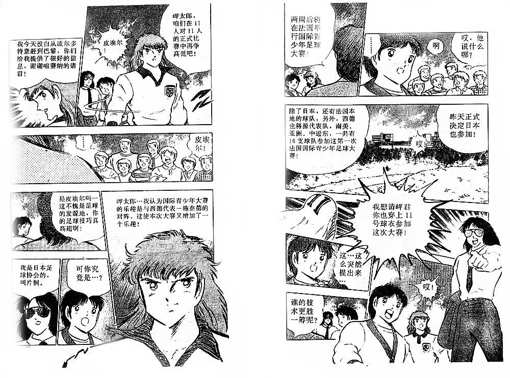 第25卷