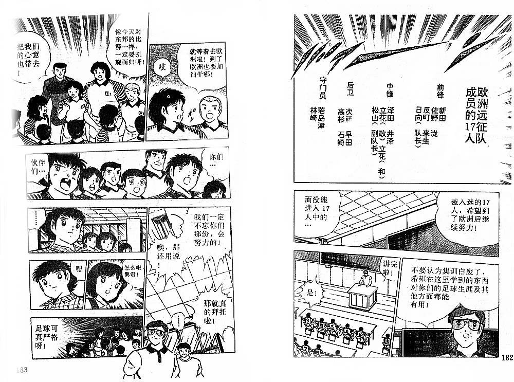 第25卷