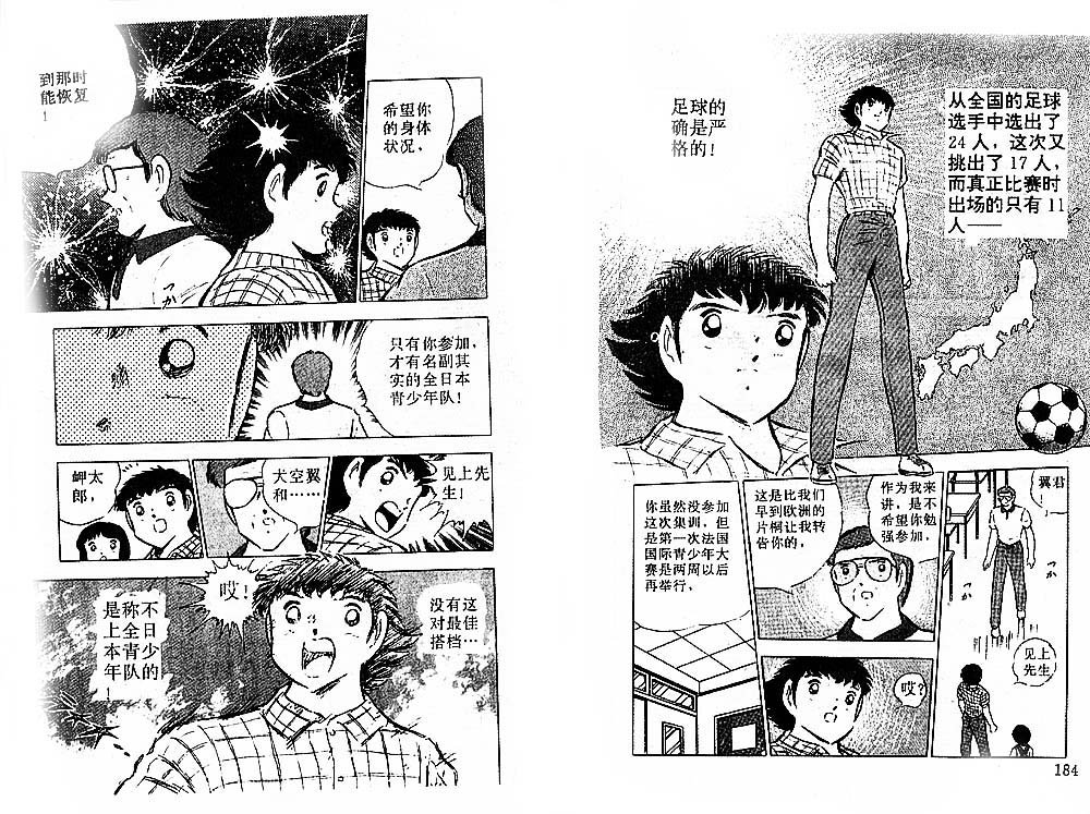 第25卷