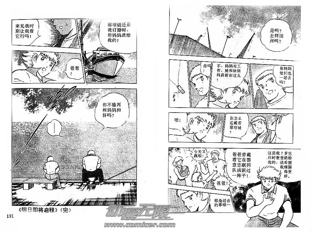 第25卷