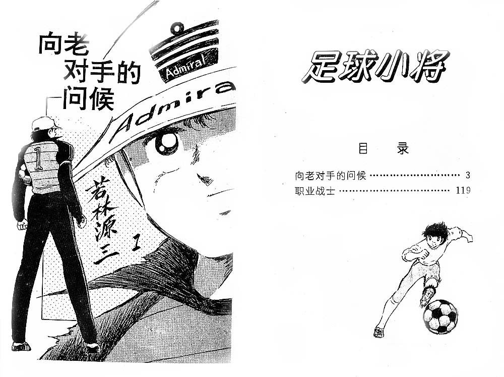 第26卷