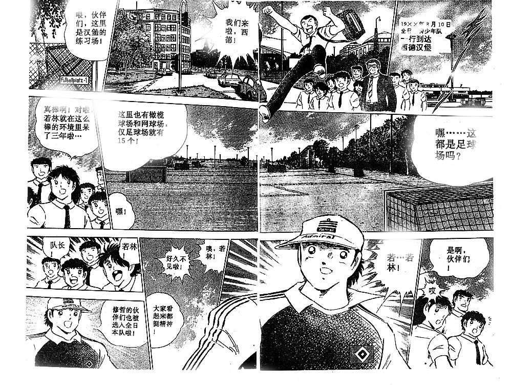 第26卷