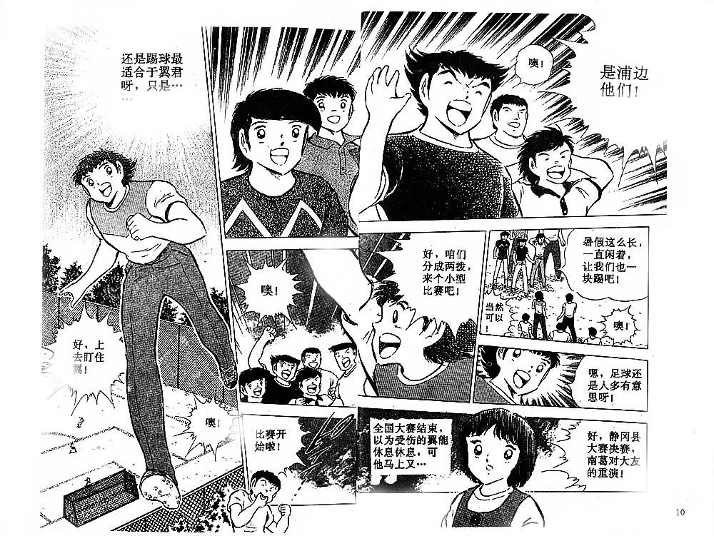 第26卷