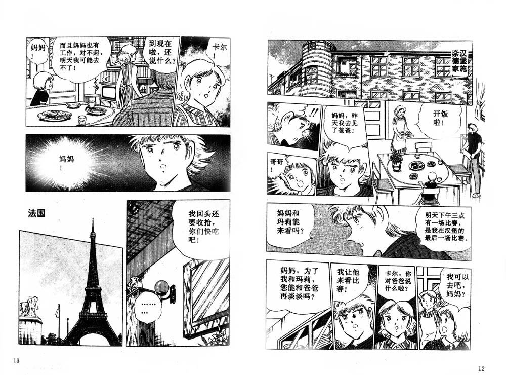 第26卷