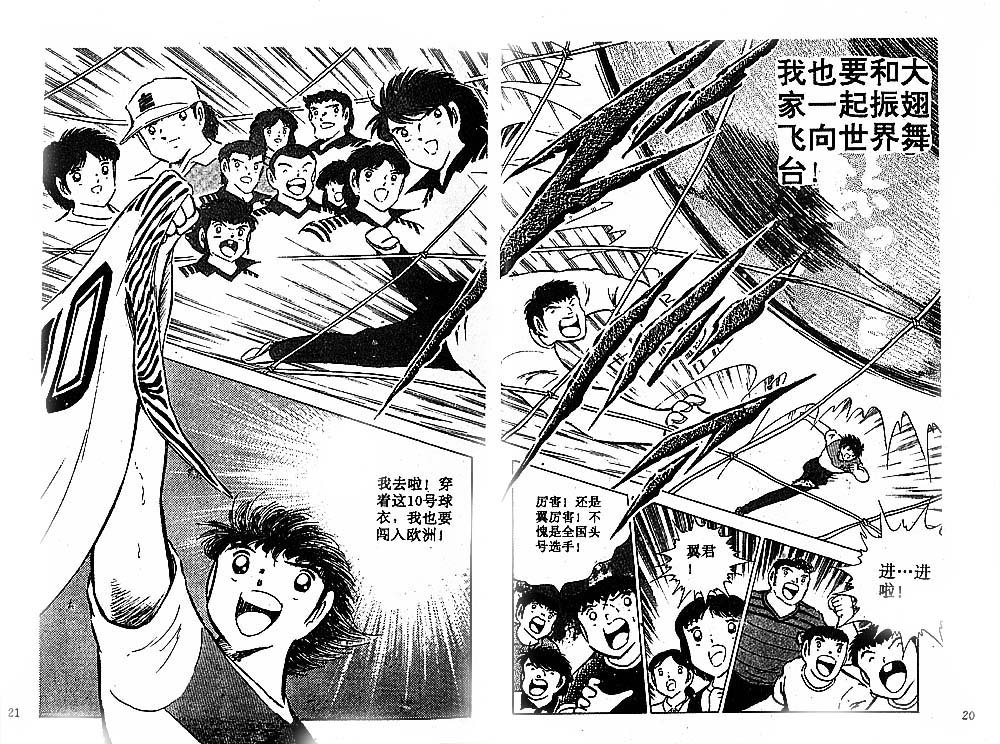 第26卷