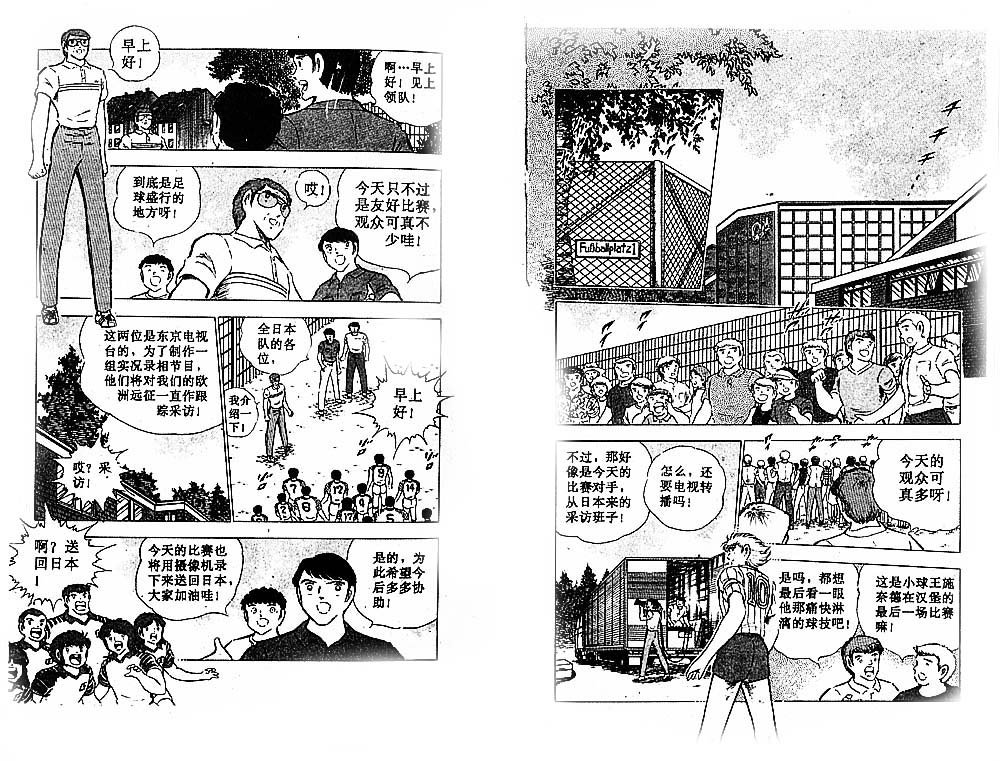 第26卷