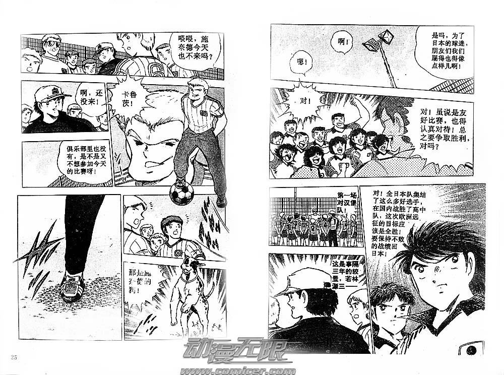 第26卷