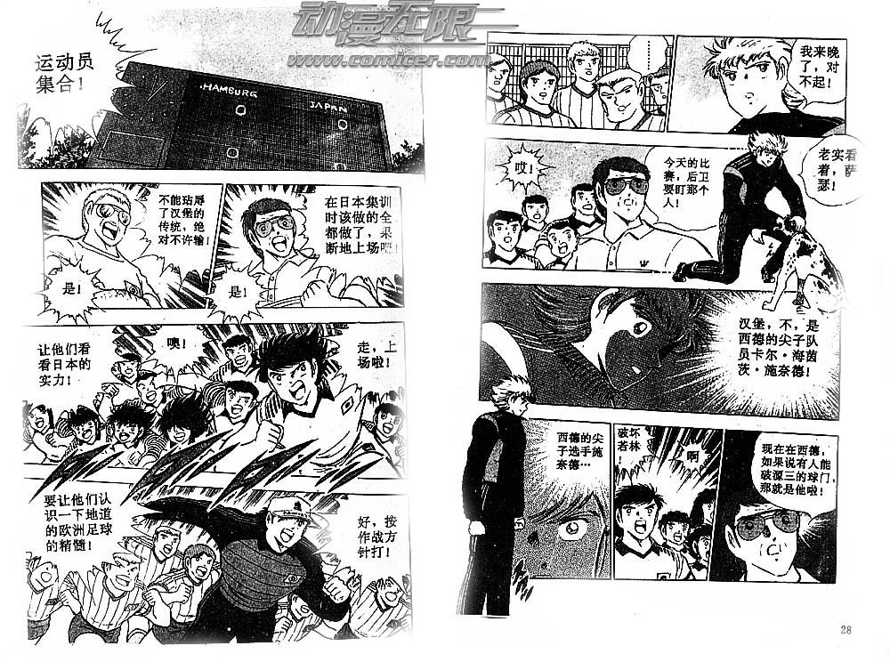 第26卷
