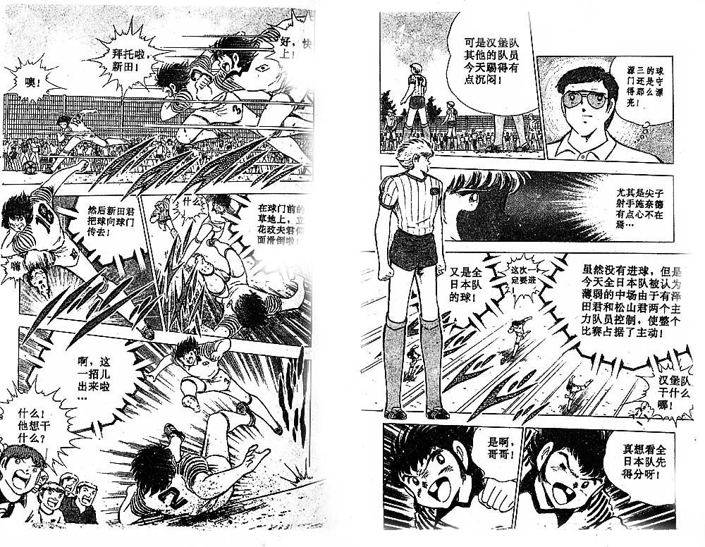 第26卷