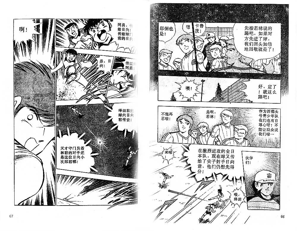 第26卷
