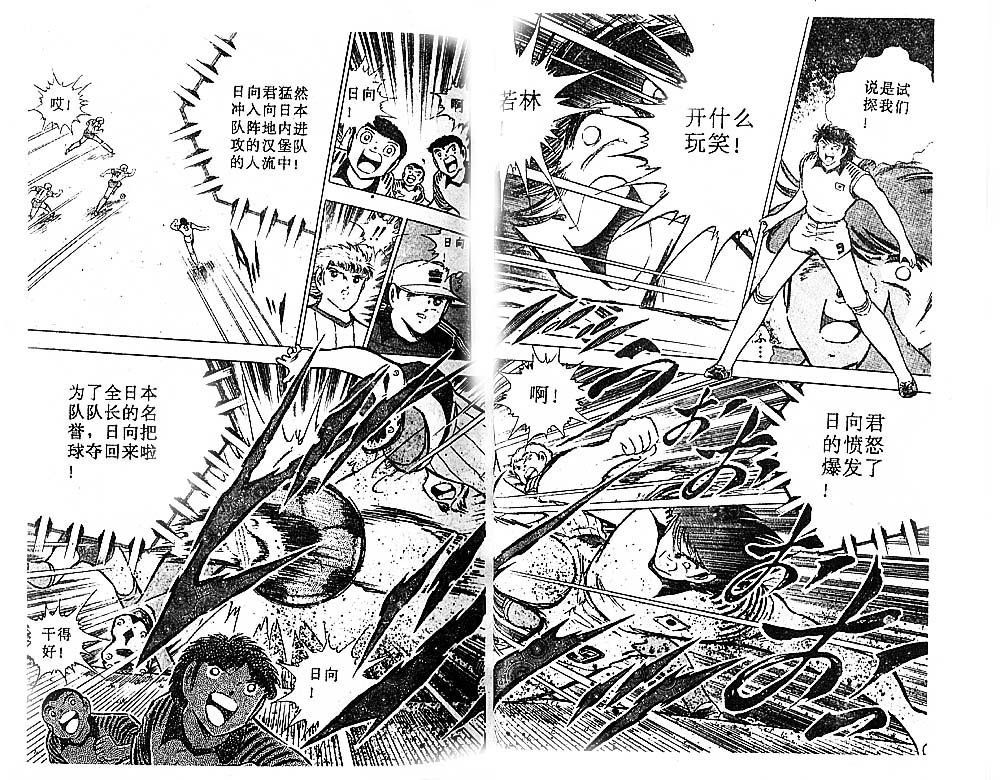 第26卷