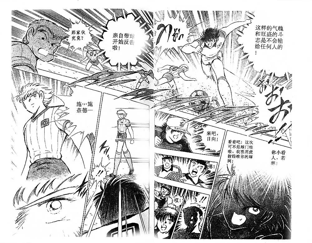 第26卷