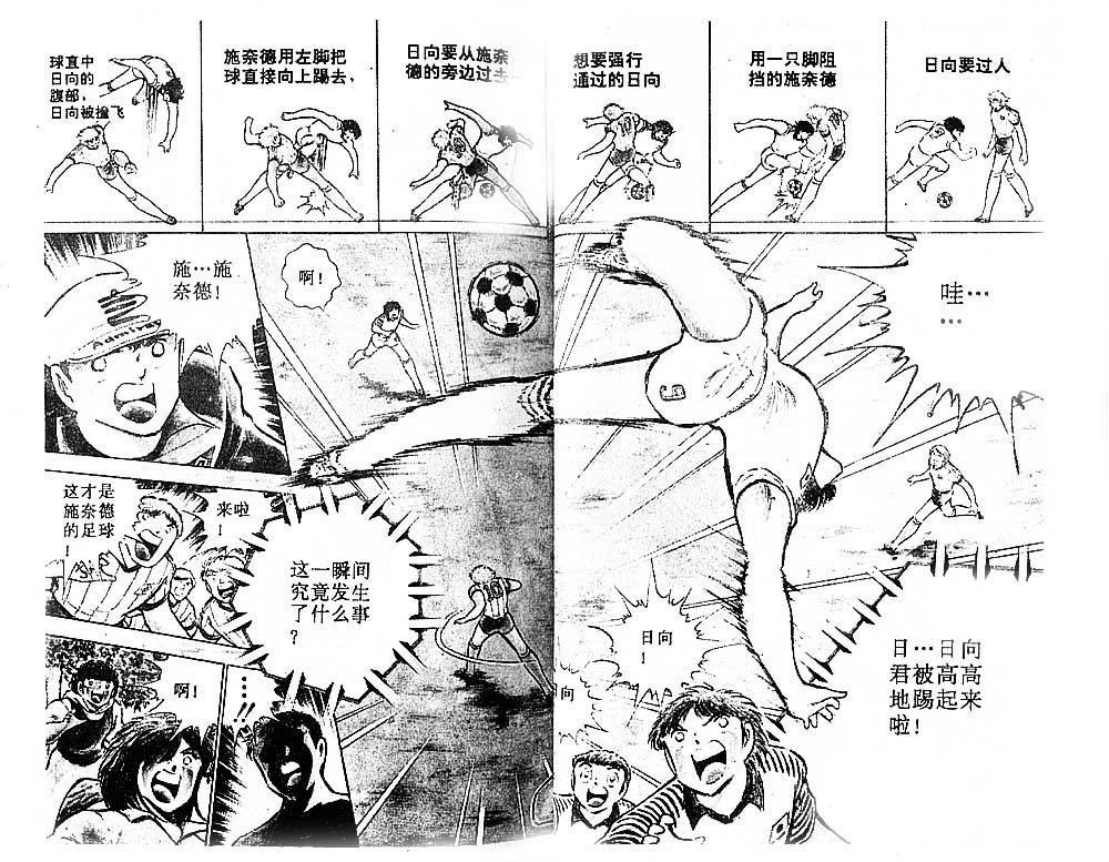 第26卷
