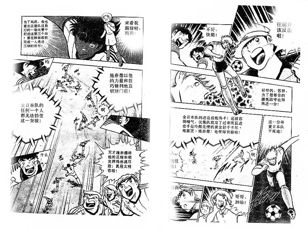 第26卷