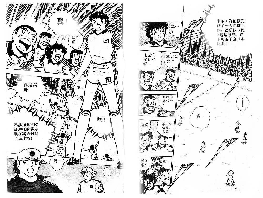 第26卷