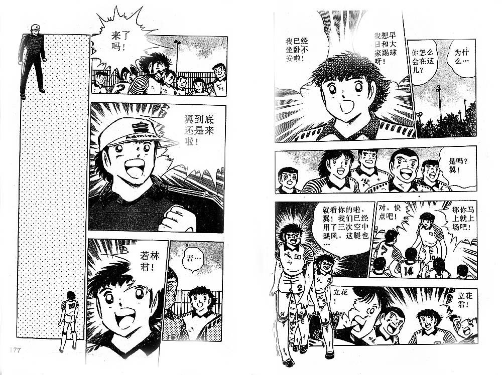第26卷