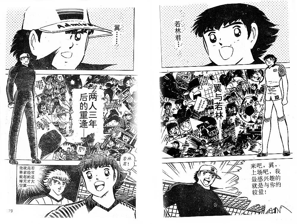 第26卷