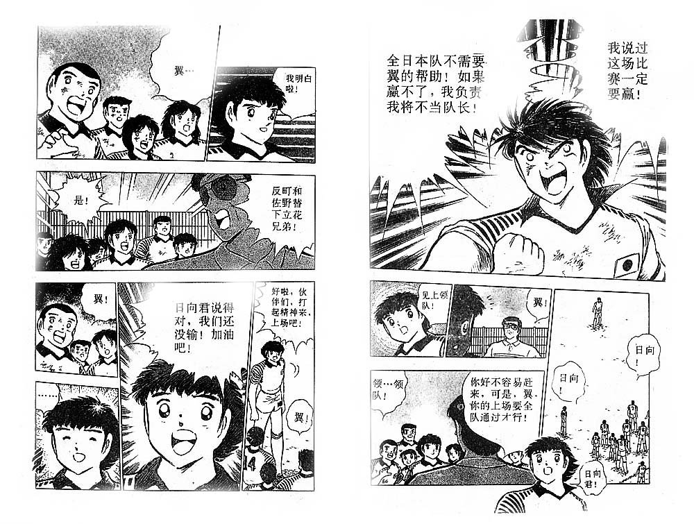 第26卷