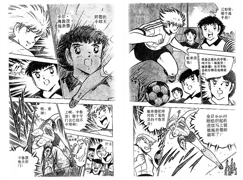 第26卷