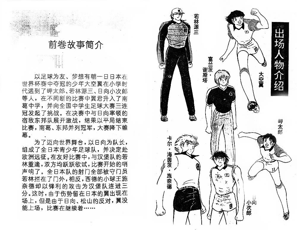 第27卷