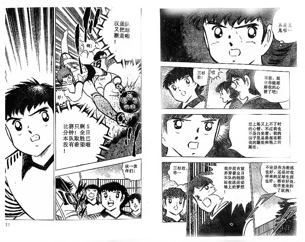 第27卷