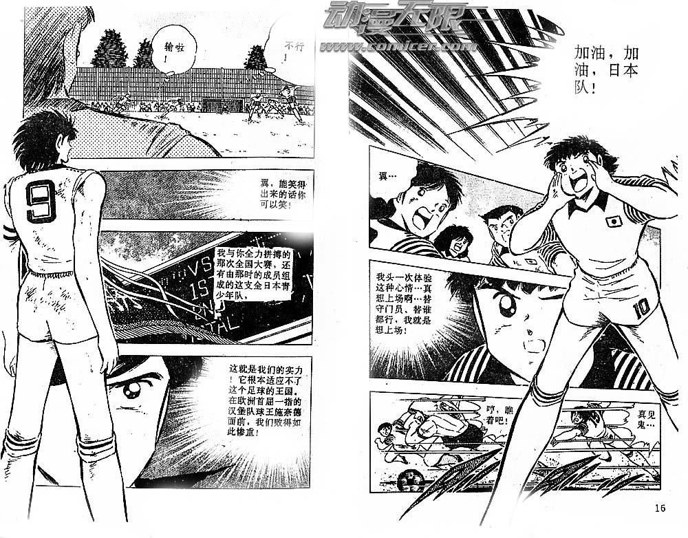 第27卷