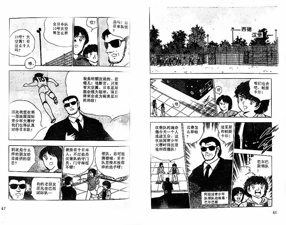 第27卷