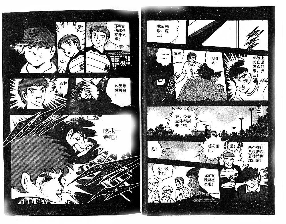 第27卷