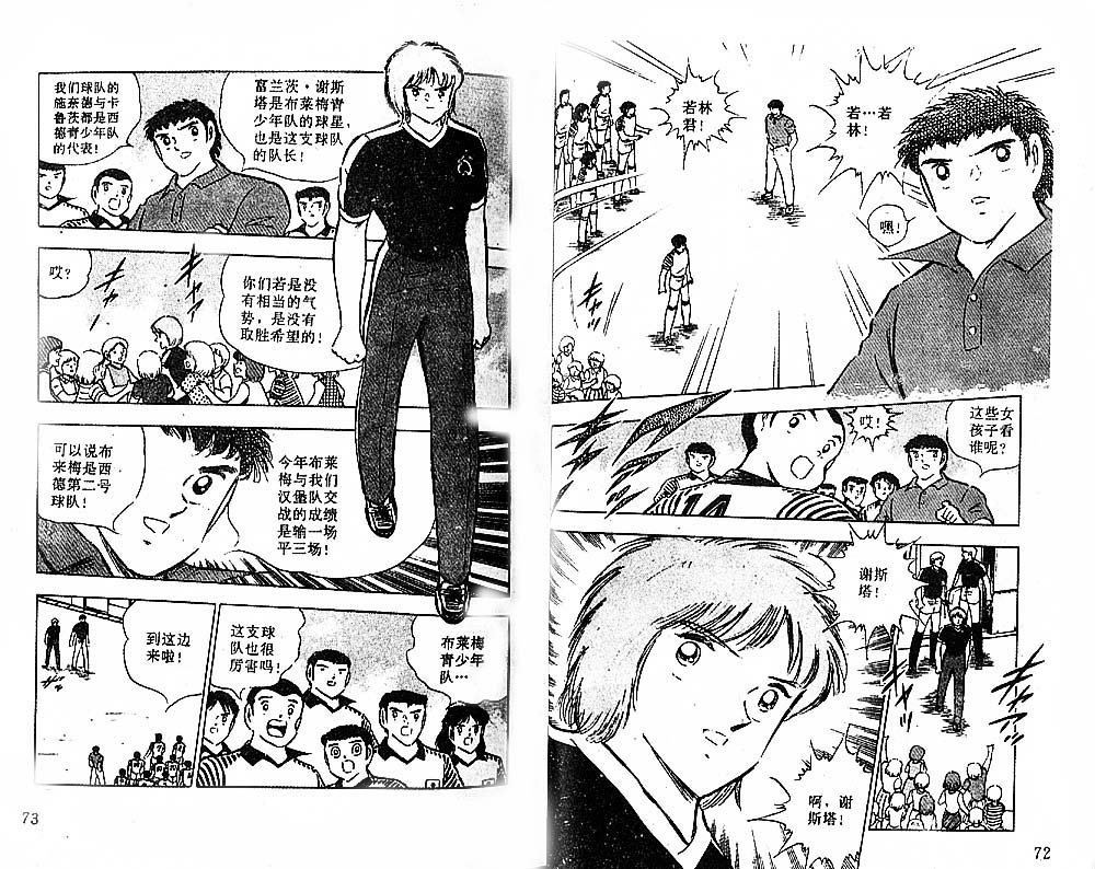 第27卷
