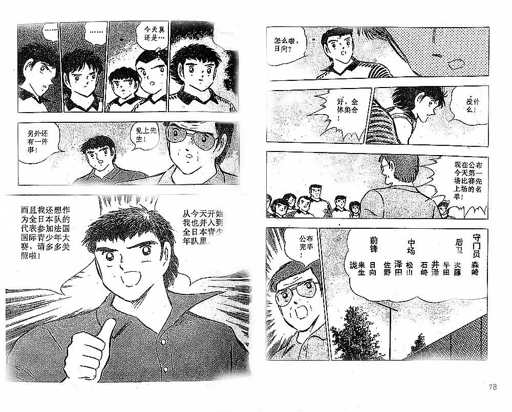 第27卷