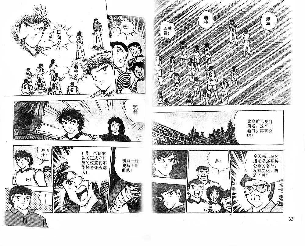 第27卷