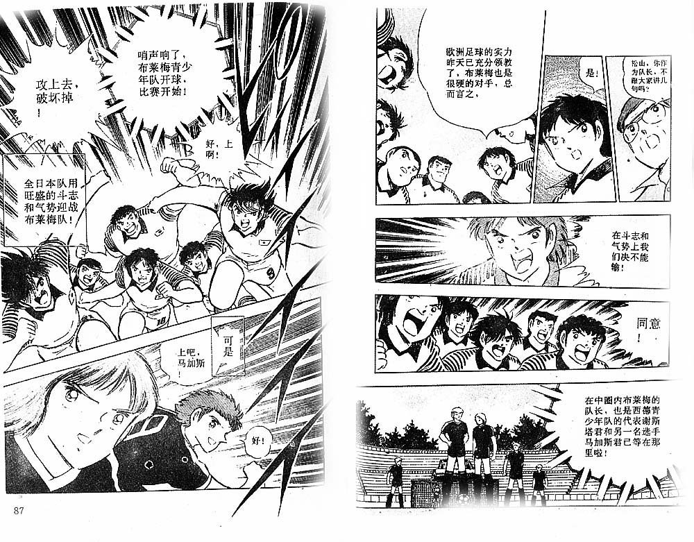第27卷