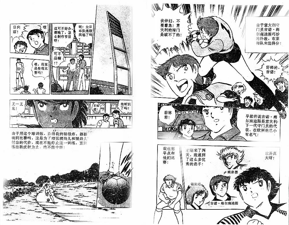 第27卷
