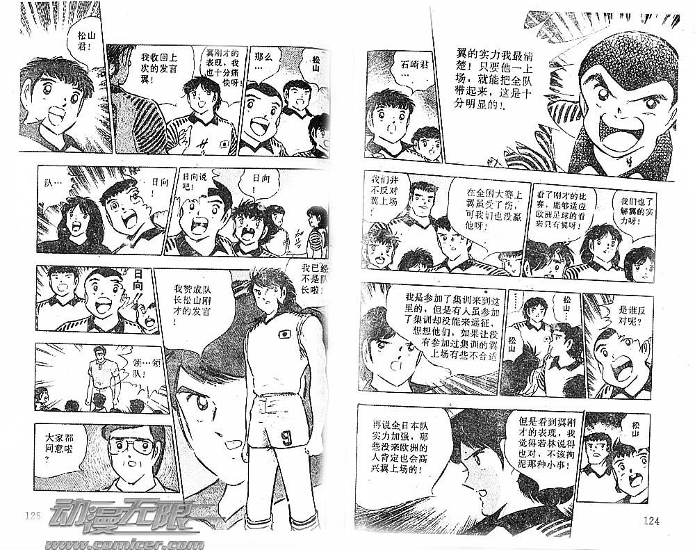 第27卷