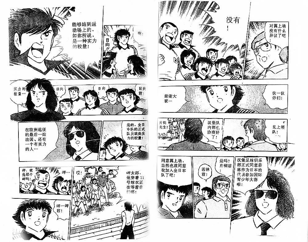 第27卷