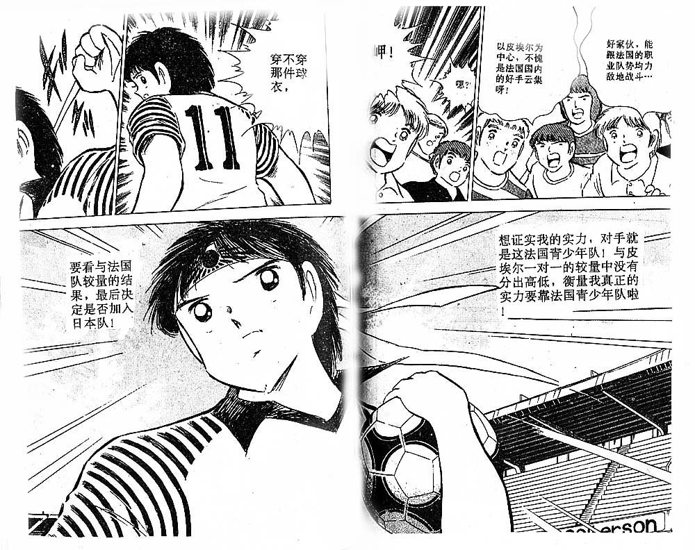 第27卷