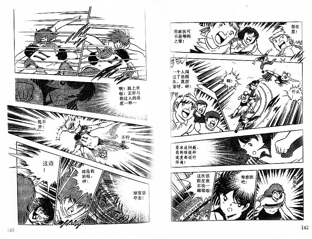 第27卷