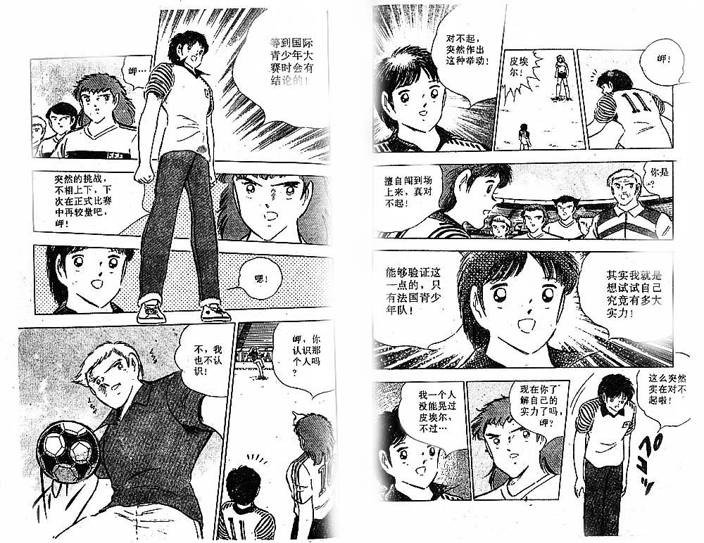 第27卷